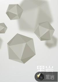 顶级弃少二北辰最新更新免费阅读