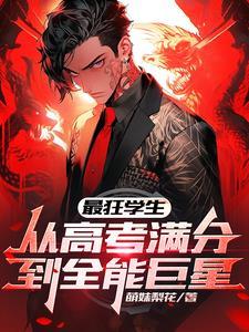 鉴赏滕王阁序800字作文