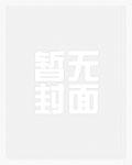 拉帮套叫什么电视剧