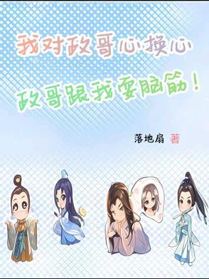 大秦我长生不死飞卢