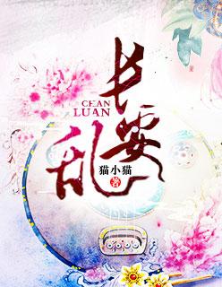 医武狂龙林萧内容