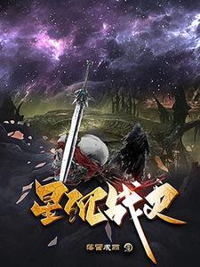 星沉雁远全文阅读