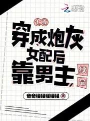 穿成七零后炮灰媳妇