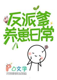 人间绝色是你什么意思