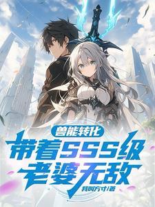 禁神是什么