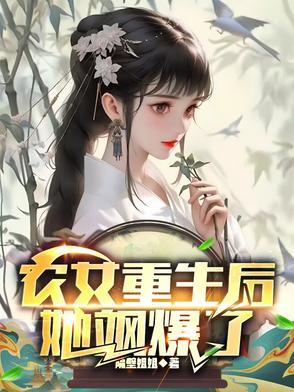 重生农女免费阅读