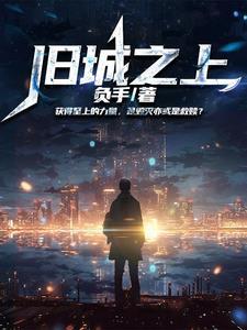 我真的好想 没来得及说抱歉