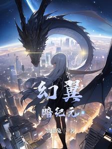 幻翼灵蜂