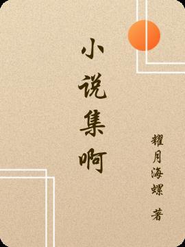 家庭集
