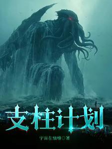 支柱产业有哪些