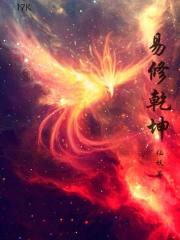 乾坤易经