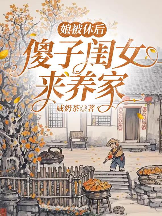 当场被八千暗卫接走