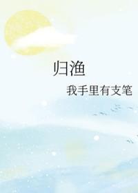 归渔核雕多少钱一个