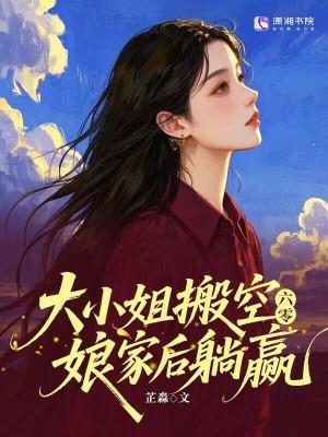 六零娇小姐