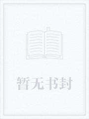 半扇孤阙歌谁看懂了