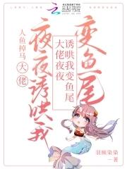 大佬的自我修养 却阑