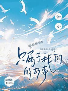 伽小cp是官配吗