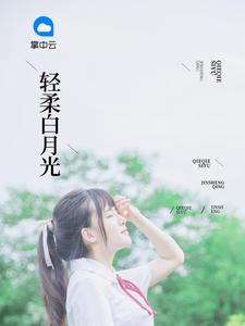 你的爱似水墨青花